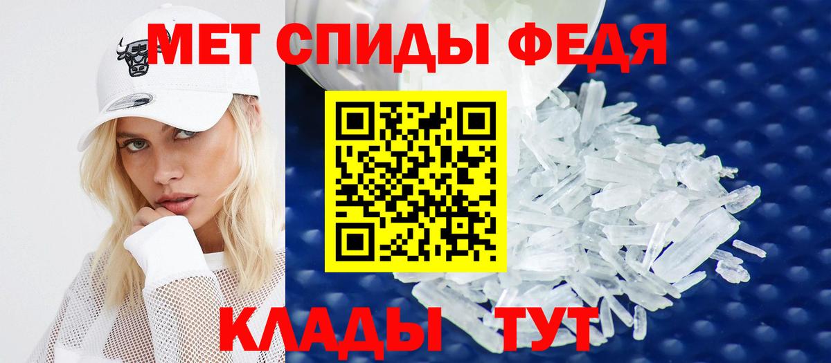 Amphetamine 97%  mega онион  Россия  Amphetamine  Вход с VPN  АМФ 