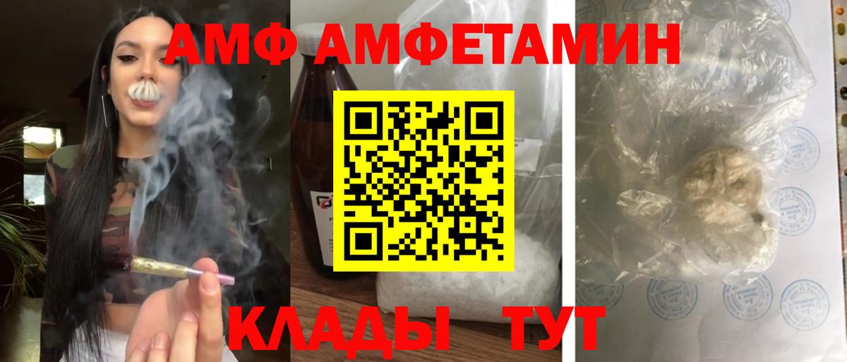 Amphetamine 97%  Амфетамин  Россия 