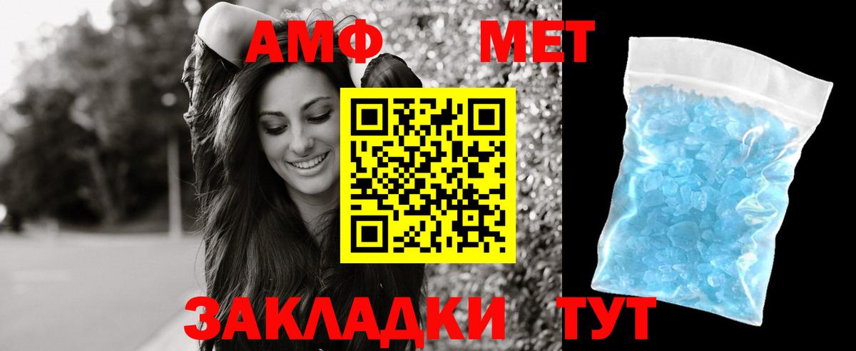 АМФЕТАМИН VHQ Россия
