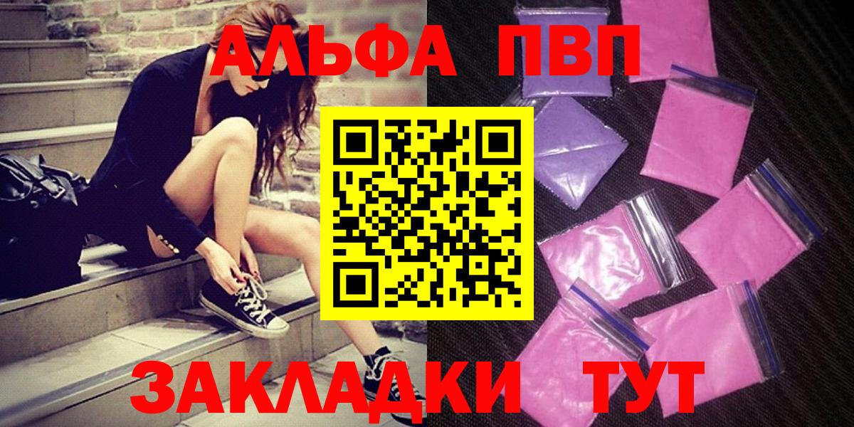 МЕФ кристаллы  Бошки Шишки  ГАШ  Россия  ЭКСТАЗИ  Вход с VPN  Сколько стоит 