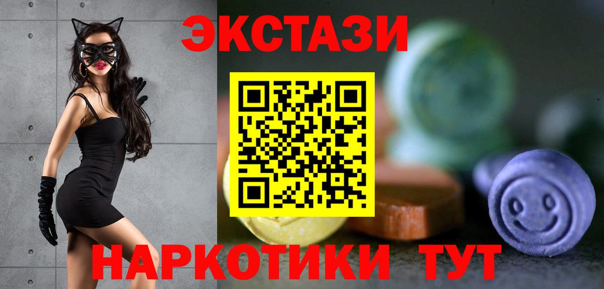Ecstasy бентли Россия