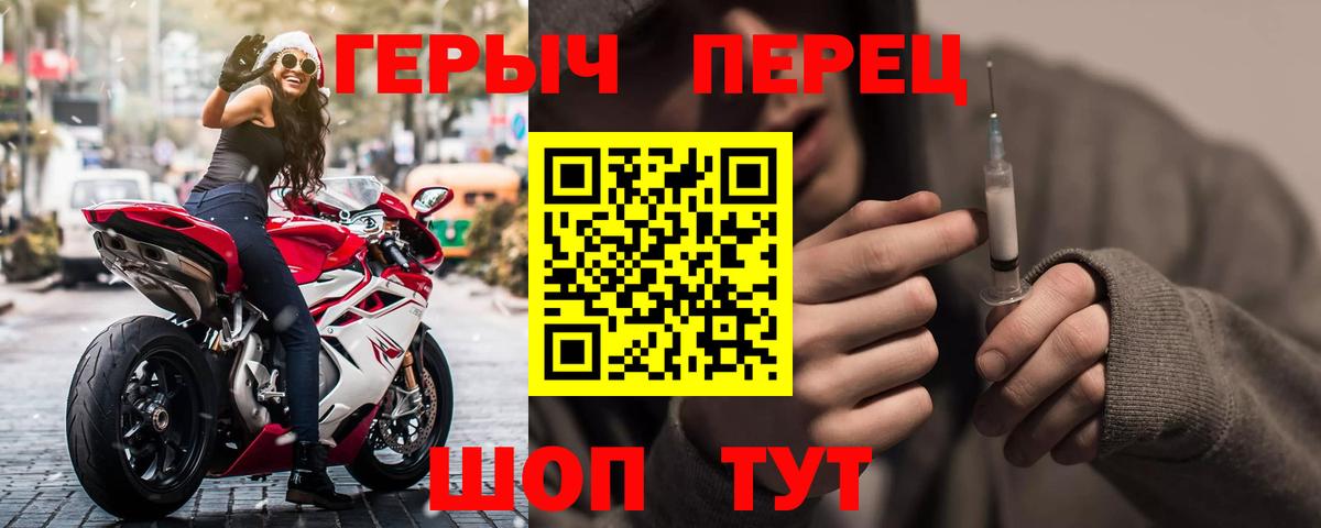 Меф Россия