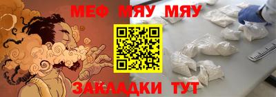 мет Первоуральск