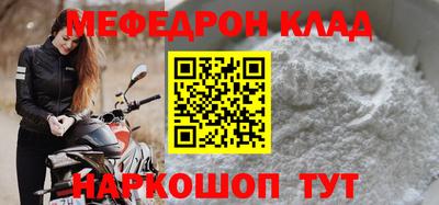 прущие грибы Апшеронск