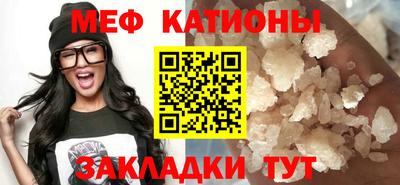 мет Первоуральск