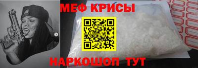 прущий лед Пенза
