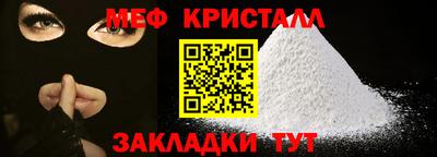 прущий лед Пенза