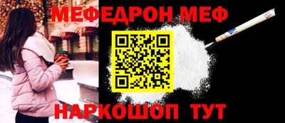 прущие грибы Апшеронск