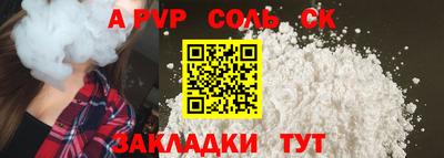 мет Первоуральск
