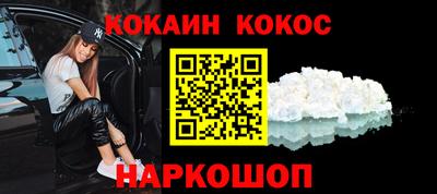 кокаин перу Аргун