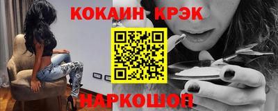 прущий лед Пенза