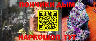 прущий лед Пенза