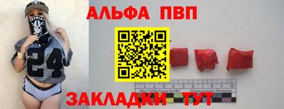 кокаин перу Аргун