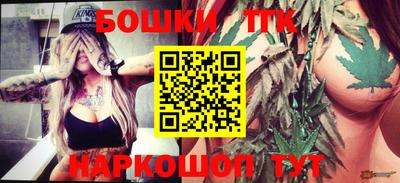 прущий лед Пенза