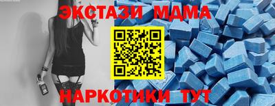 прущий лед Пенза
