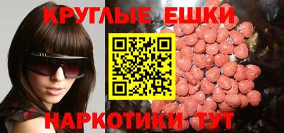 мет Первоуральск
