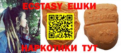 прущий лед Пенза