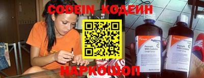 прущий лед Пенза