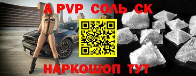 а пвп мука Апрелевка