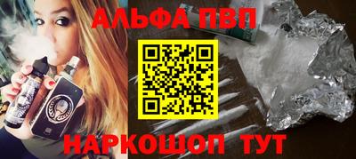 МДПВ Партизанск