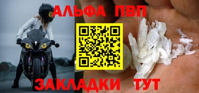 прущий лед Пенза