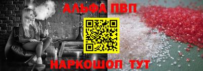 прущие грибы Апшеронск