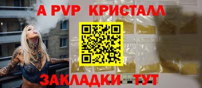 мет Первоуральск