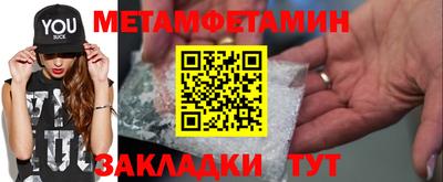 прущий лед Пенза