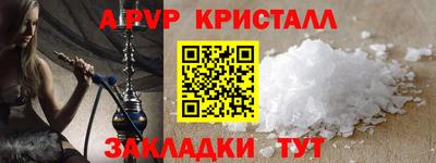 мет Первоуральск