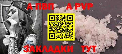 кокаин перу Аргун