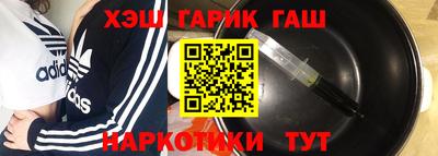 прущий лед Пенза