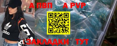 спайс Кстово