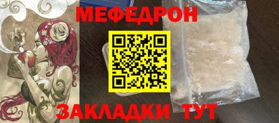 мет Первоуральск