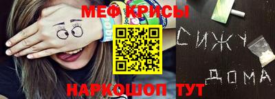 мет Первоуральск