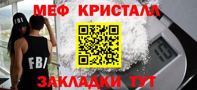 мет Первоуральск