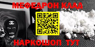 МДПВ Партизанск