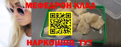 мет Первоуральск