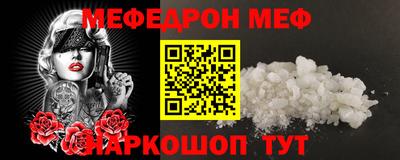 мет Первоуральск