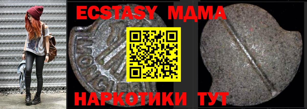 MDMA crystal  MDMA VHQ  MDMA  Россия 