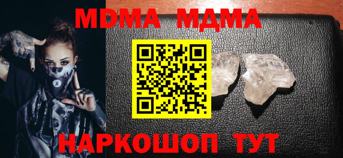 МДМА VHQ Россия