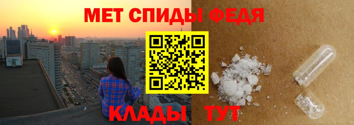 Метамфетамин витя Россия