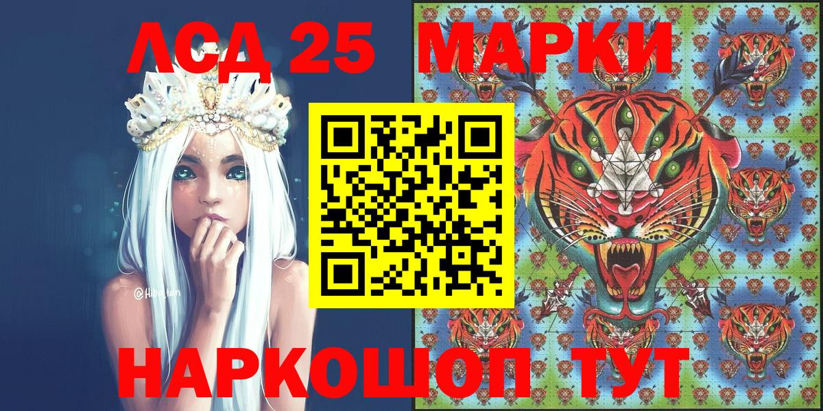 Марки N-bome 1,5мг Россия