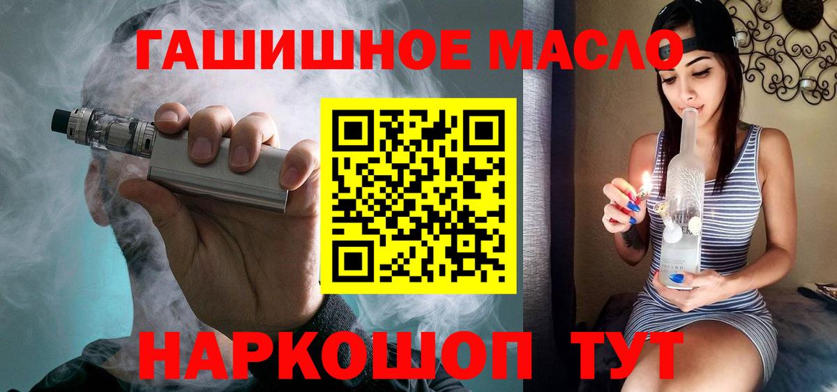 Россия  Вход с VPN  Кокаин  Каннабис  Мяу-Мяу  Гашик  Мяу-Мяу  КОКАИН  Каннабис 