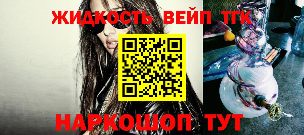 ТГК Wax  Дистиллят ТГК вейп с тгк  Россия 