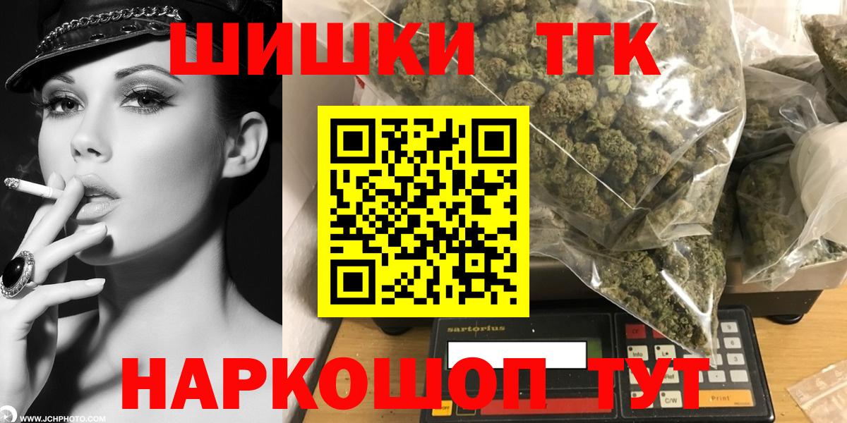 Россия  Бошки Шишки Bruce Banner  МАРИХУАНА марихуана  Канабис AK-47  Бошки марихуана планчик  Вход с VPN 