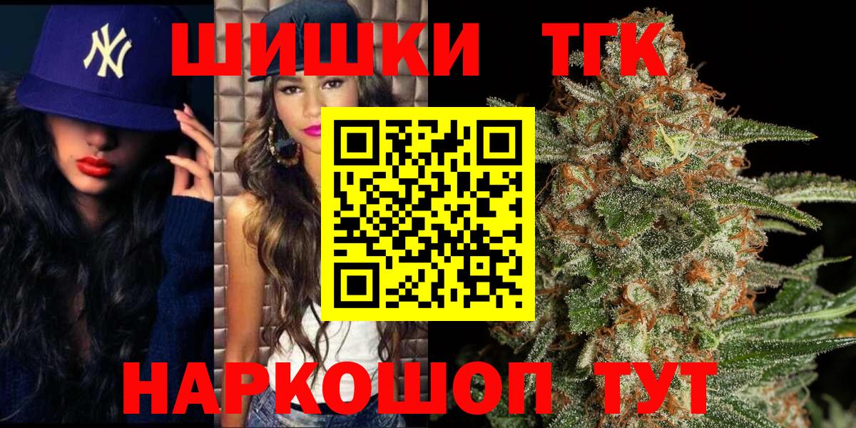Марихуана LSD WEED  Бошки марихуана SATIVA & INDICA  Канабис MAZAR  Россия  МАРИХУАНА ГИДРОПОН 